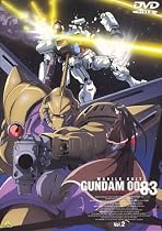 機動戦士ガンダム 0083 STARDUST MEMORY vol.2 [DVD]