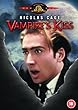 Vampires Kiss [DVD]