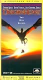 Dragonheart