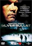 スティーブン・キング 死霊の牙 (初回限定生産) [DVD]