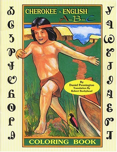 Cherokee A-B-C: Coloring Book (Coloring Books)