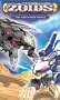Zoids - The High-Speed Battle (Vol. 2) [VHS]