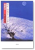 �ޥ����饹�ȡ����� �ǽ���