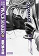 新撰組異聞PEACE MAKER (3) (BLADE COMICS―MAGGARDEN MASTERPIECE COLLECTION)