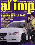 af imp. (�����ȥե��󥷥�󥤥�ݡ���) 2008ǯ 09��� [����]