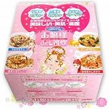 人気女性誌に続々掲載の注目商品、秘伝レシピでグルメダイエット『お嬢様Diet（ダイエット）雑炊』
