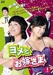 �����Ƃ��ł��܁@�c�u�c�|�a�n�w6�i6���g�j&nbsp;[DVD]