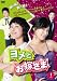 �����Ƃ��ł��܁@�c�u�c�|�a�n�w6�i6���g�j&nbsp;[DVD]