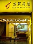 ST-LAN-R - Pantalla de proyecci�n tra...