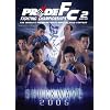 Pride Fighting Championships: Shockwave 2005