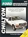 Books : Ford Super Duty Pick-ups & Excursion, 1999-2002 (Chilton's Total Car Care Repair Manual)