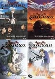 Saikano: The Complete Collection (4 Pack)