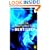 Local Anaesthesia in Dentistry
