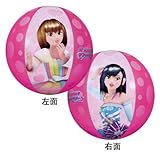 �I�V�������� ���uand�x���[ 40cm �r�[�`�{�[��