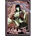 xxxHolic - Die Serie, Vol. 02 (2 DVDs)
