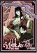 Cover:xxxHolic - Die Serie, Vol. 02 (2 DVDs)
