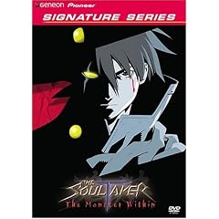 The Soultaker, Vol. 1: The Monster Within by 