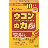 ウコンの力 顆粒 1.5g*10袋