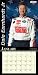 Third Party New : Dale Earnhardt Jr. 2008 4"x8" Magnet Calendar