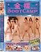 ���� BOOT CAMP [DVD]