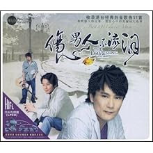 伤心男人不流泪(3CD):影视比价:琅琅比价网