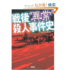 ���"�ُ�"�E�l�����j  (��SUGOI����)