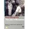 The Lady Of Musashino [1951] [DVD]