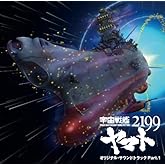 ϥޥ2199 ꥸʥ륵ɥȥå Part.1