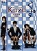 2006 Japanese Drama - Bengoshi No Kuzu (Scum of Lawyers) - w/ English Subtitle