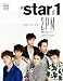 アットスタイルstar1日本版2PM特集号FtoF2013年7月号別冊