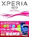 Xperia acro SO-02C / IS11S Perfect Manual