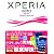 Xperia acro SO-02C / IS11S Perfect Manual