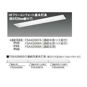 【クリックで詳細表示】BT21630 Hfフリーコンフォート 連結用器具 (100-242V)： 産業・研究開発用品