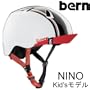 bern(�o�[��) �w�����b�g NINO �L�b�Y���f�� Gloss White Racing Stripe Visor �w�����b�g bern �q���p�i�X�P�{�[�E���]�ԃw�����b�g�j