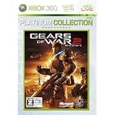 ギアーズ オブ ウォー 2 Xbox 360 プラチナコレクション【CEROレーティング「Z」】