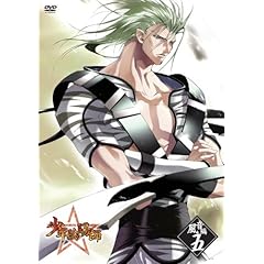 少年陰陽師 風音編 第5巻〈通常版〉