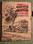 Southern Pacific Steam Locomotives