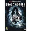 Ghost Mother