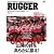 RUGGER （ラガー） No.1 (エイムック 2248)