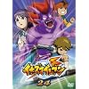 �C�i�Y�}�C���u��24 [DVD]