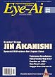 Eye - Ai [Japan] April 2012 (単号)