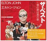 Elton John - Rocket Man - Definitive Hits ( Audio CD ) - B000VZK7UC