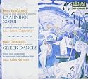 Greek Dances