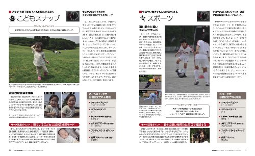 ニコン D5000 マスターガイド (インプレスムック DCM MOOK)