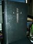Iceland Large Bible with references and Study pages 14 X 22 CM / Reykjav�k Biblian Heilog Ritning / Gamla and Nyja Testamentid / Ny Utgafa / Iceland Bible (Hardcover)