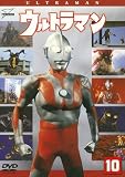 �E���g���}�� Vol.10 [DVD]