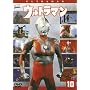 �E���g���}�� Vol.10 [DVD]