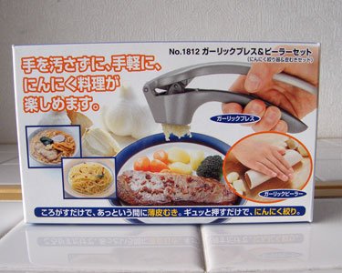 ガーリックプレス＆ピーターセット