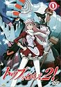 トップをねらえ2! (1) [DVD]