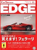 カーセンサーEDGE (エッジ) 2012年 01月号 [雑誌]-